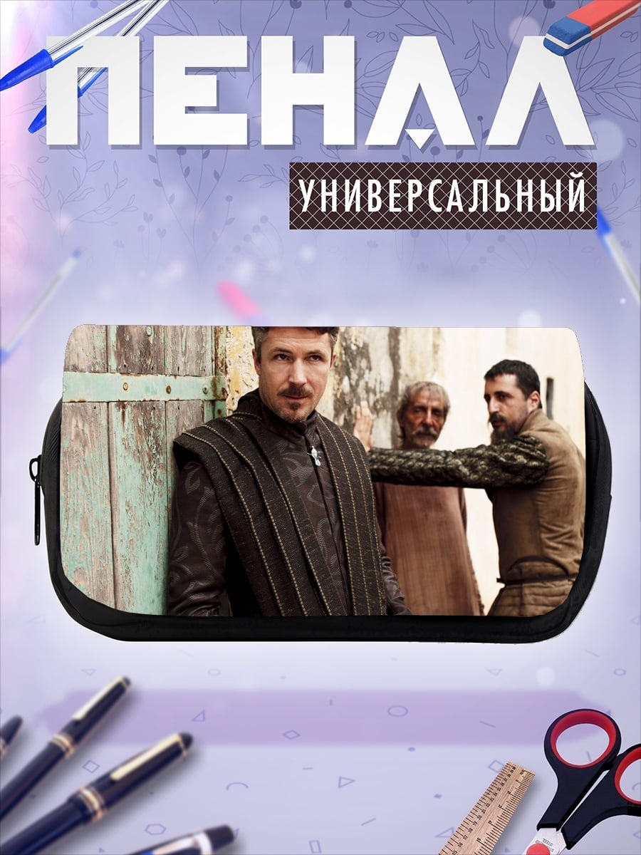 Пенал-косметичка петин байелиш