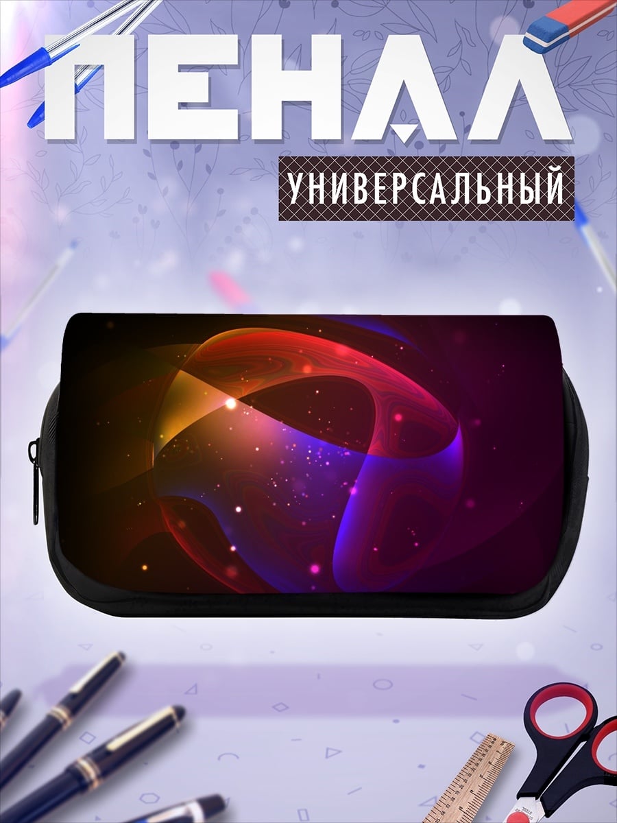 Пенал-косметичка космическая туманность