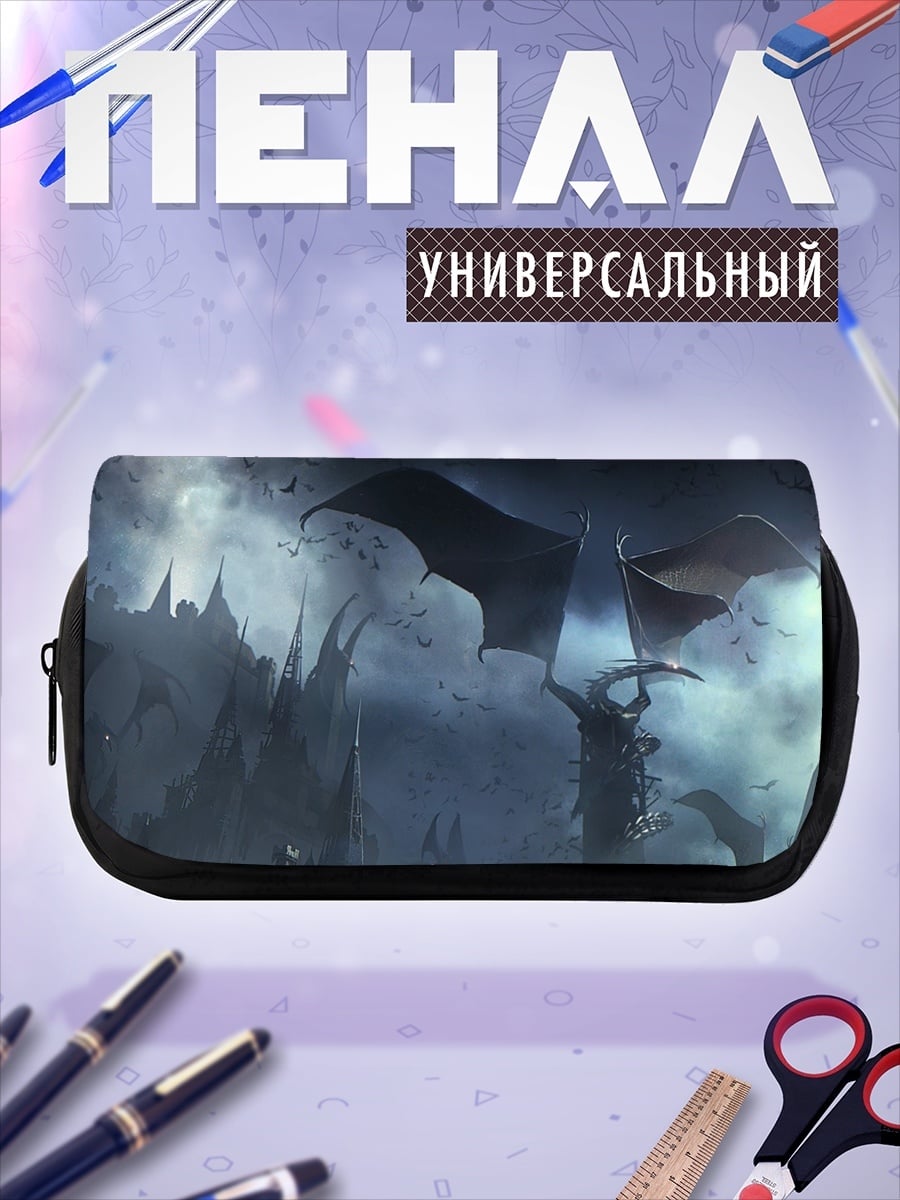 Пенал-косметичка темный замок