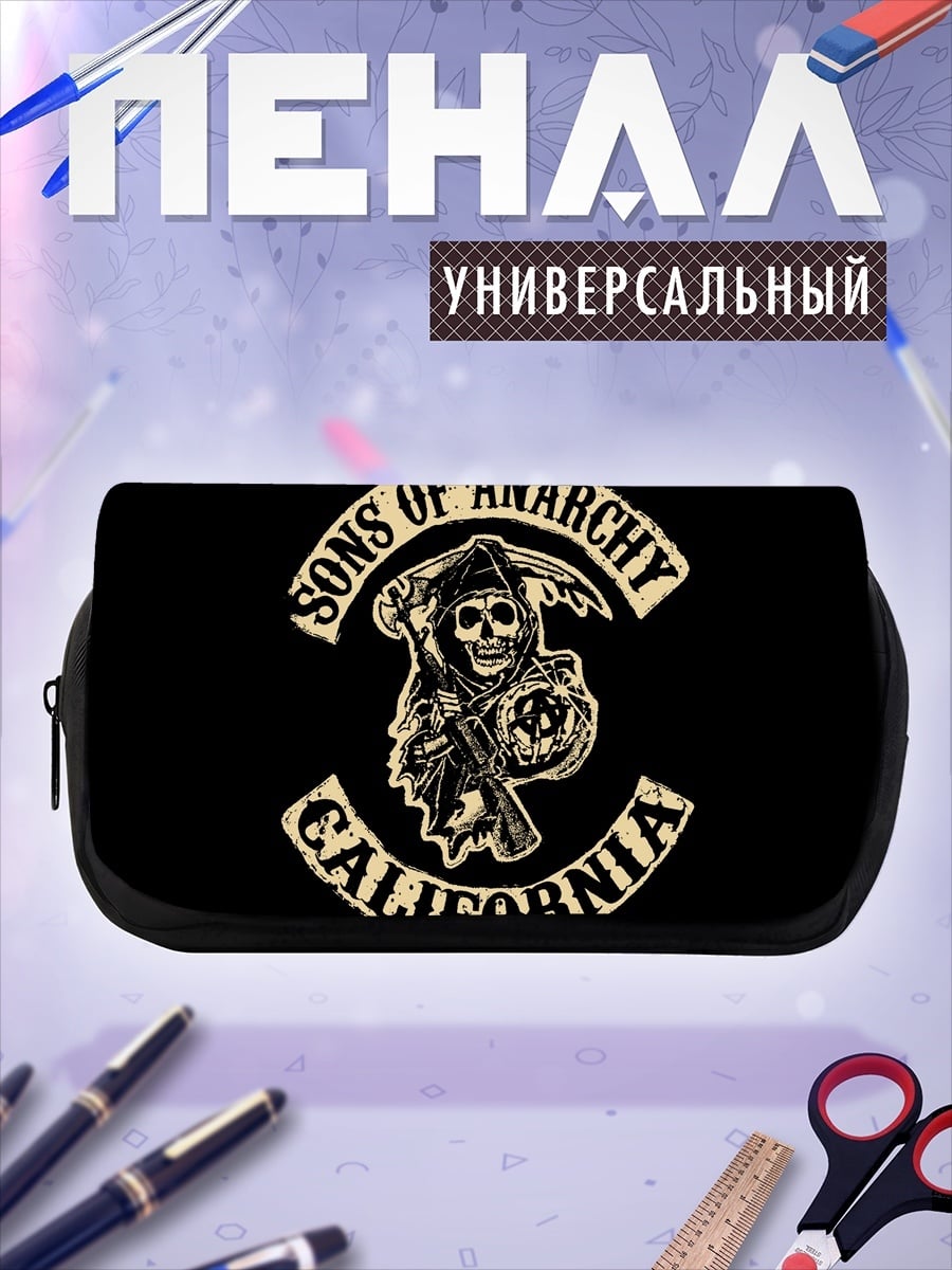Пенал-косметичка Сыны Анархии