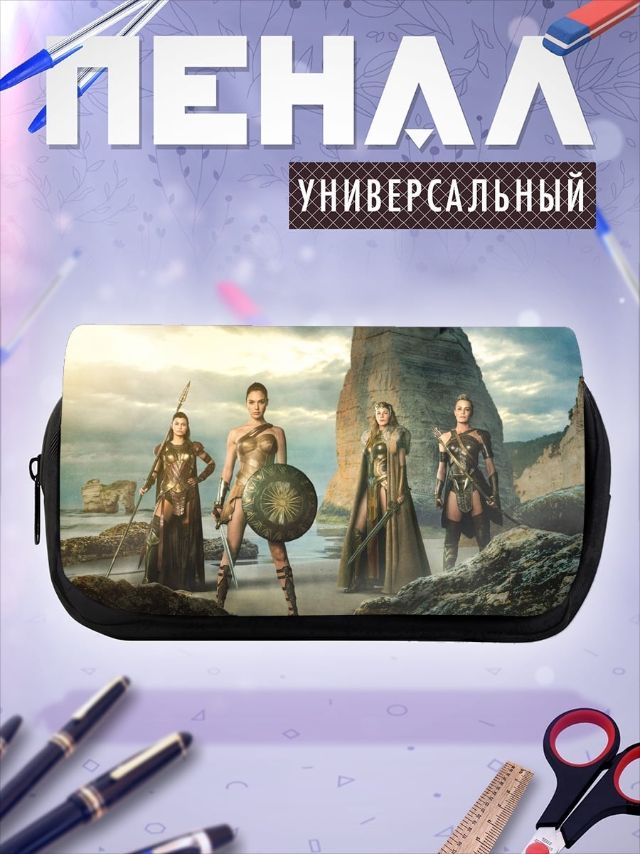 Пенал-косметичка Воительницы на берегу