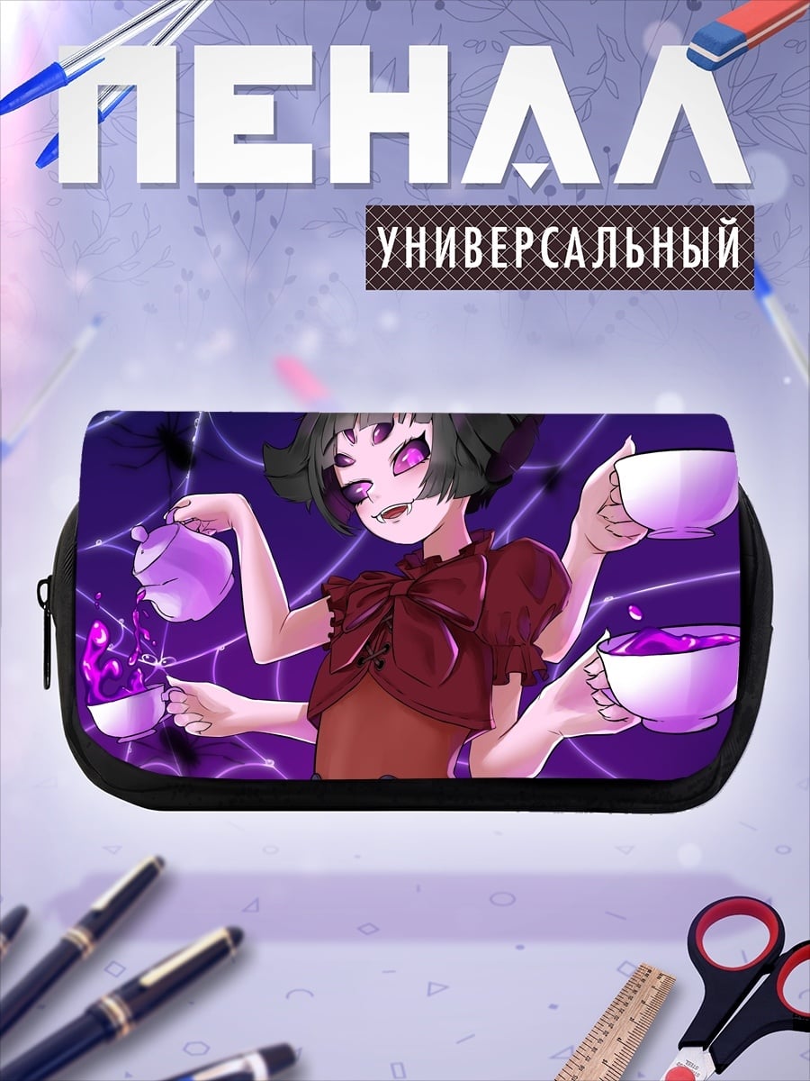 Пенал-косметичка Паучиха с чаем