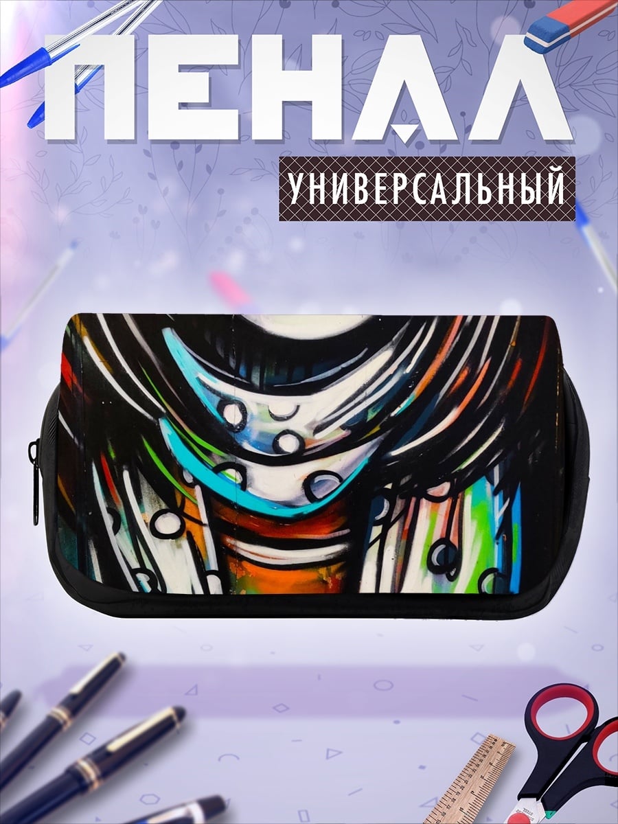 Пенал-косметичка Девушка с кофе