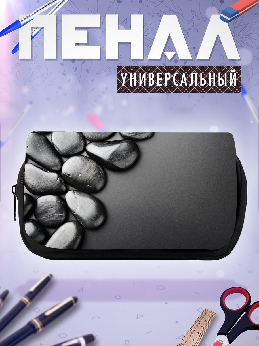 Пенал-косметичка Черные камни на сером фоне