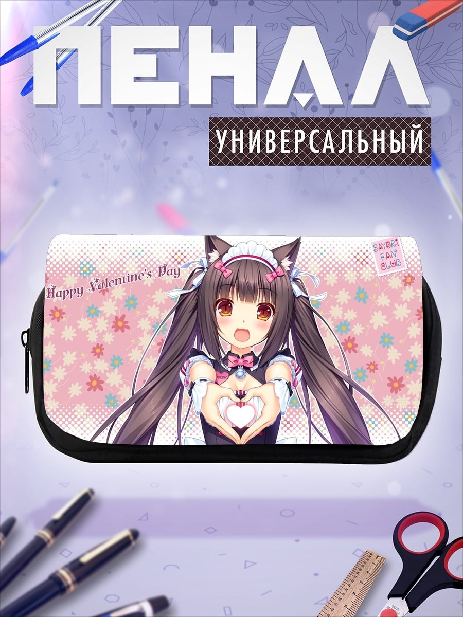 Пенал-косметичка Аниме девушка Нэко