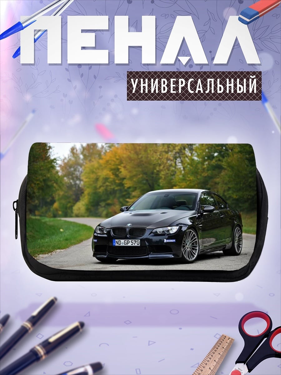 Пенал-косметичка Черный BMW M3