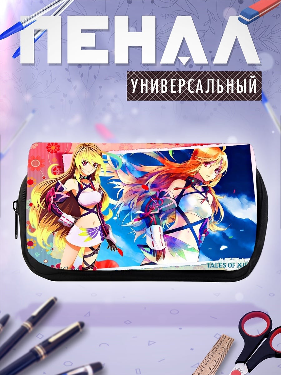 Пенал-косметичка Tales of Xillia