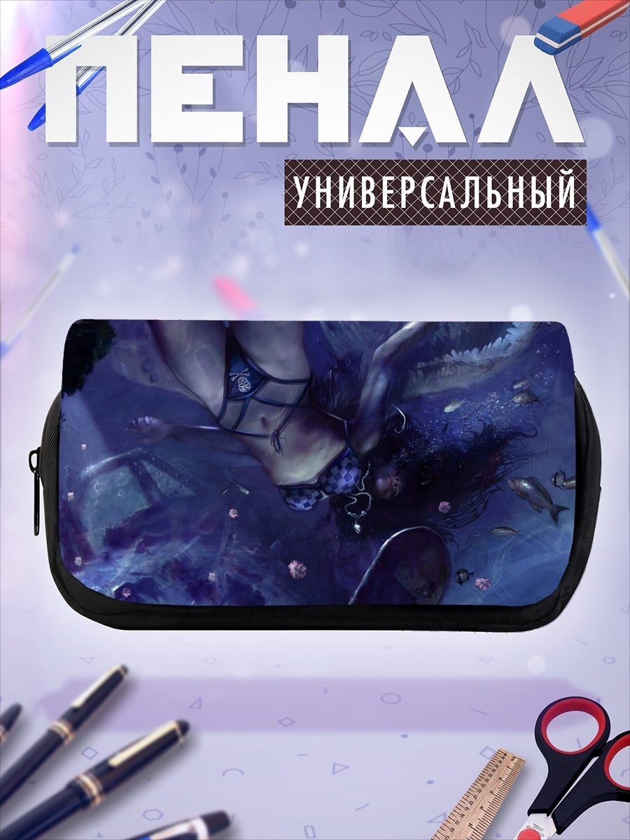 Пенал-косметичка Девушка в воде