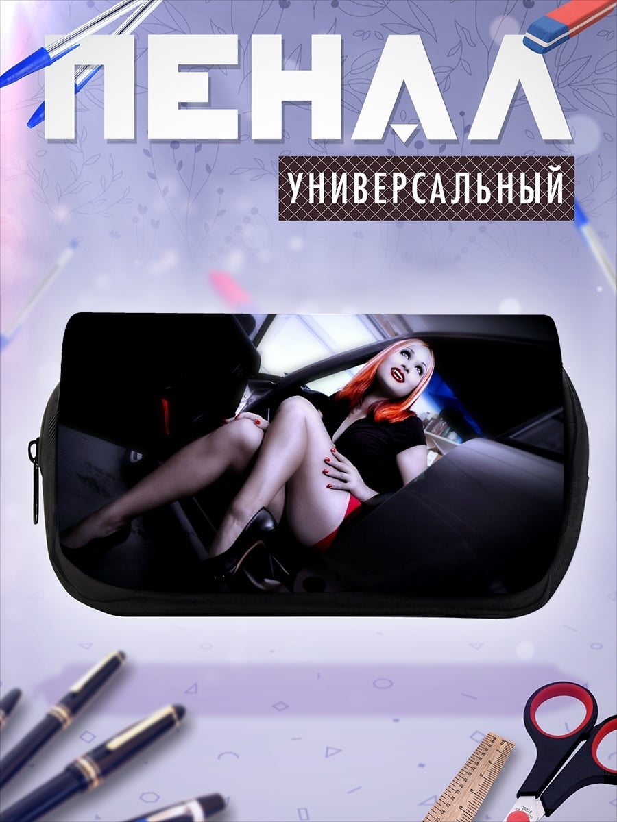 Пенал-косметичка Девушка в машине