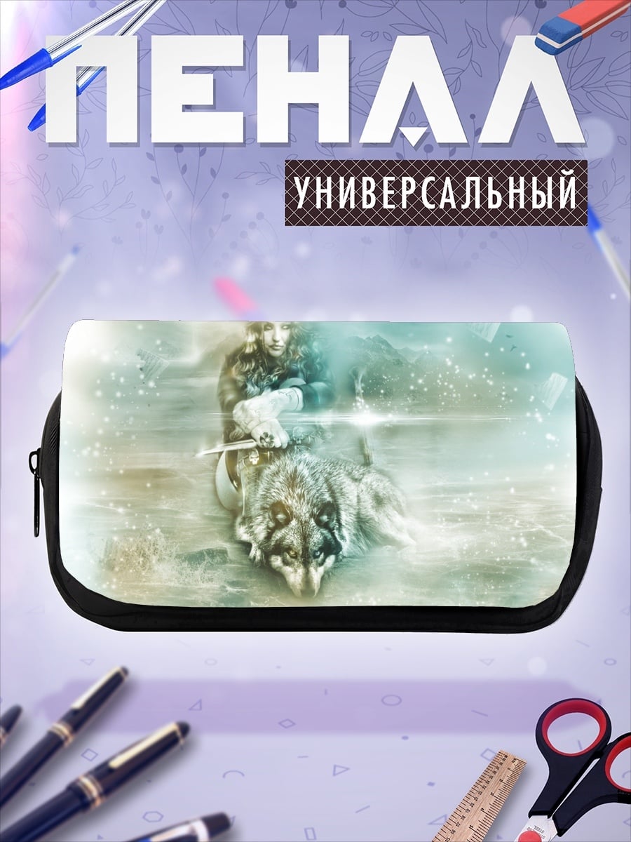 Пенал-косметичка Девушка с волком