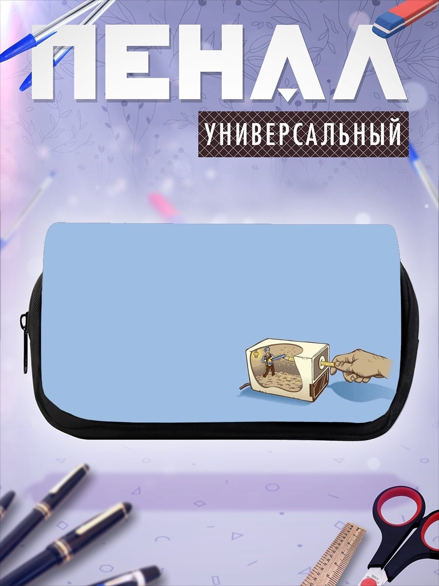 Пенал-косметичка Человек в телевизоре