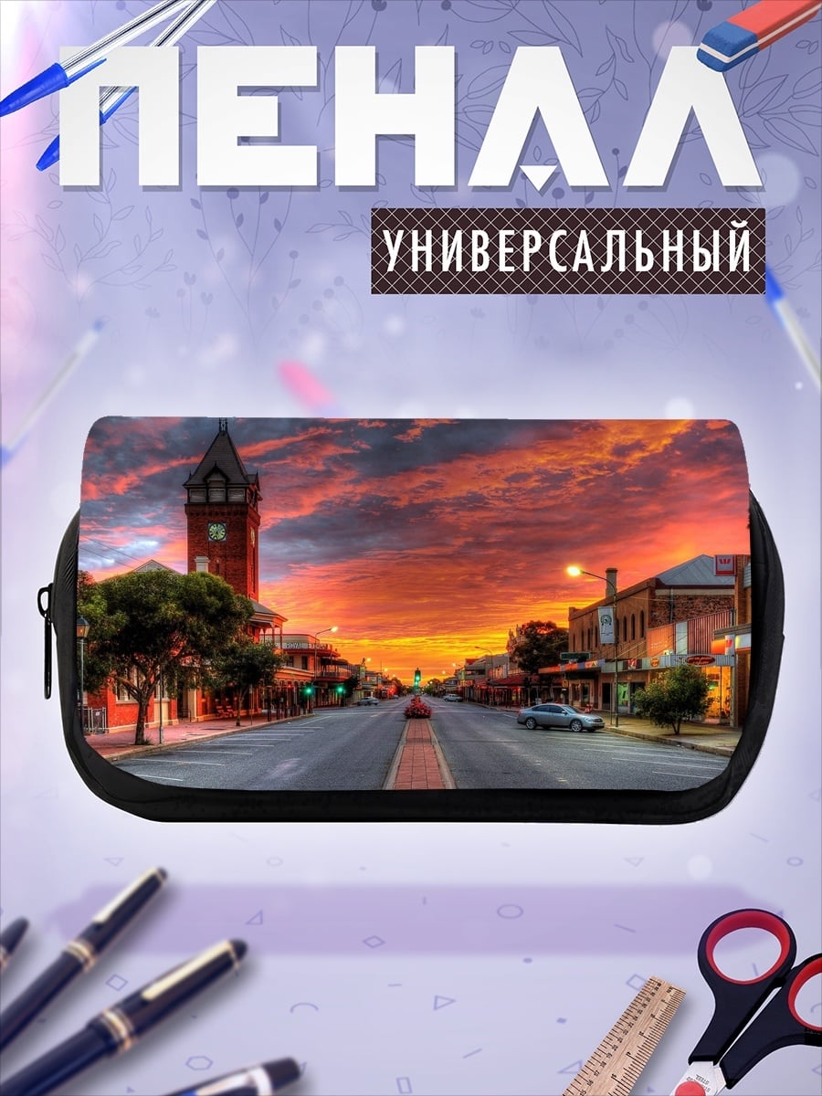 Пенал-косметичка Закат над городом