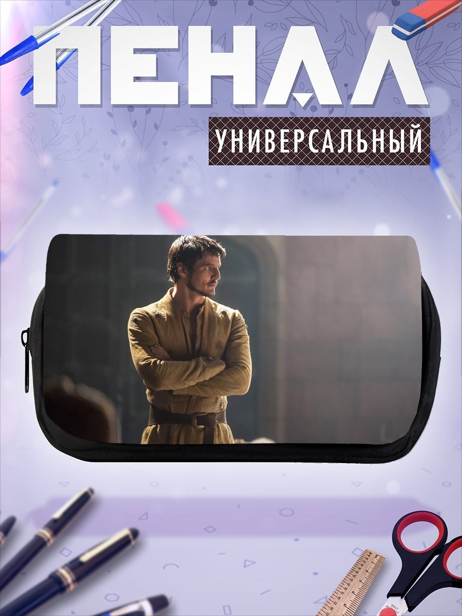 Пенал-косметичка Мужчина в плаще