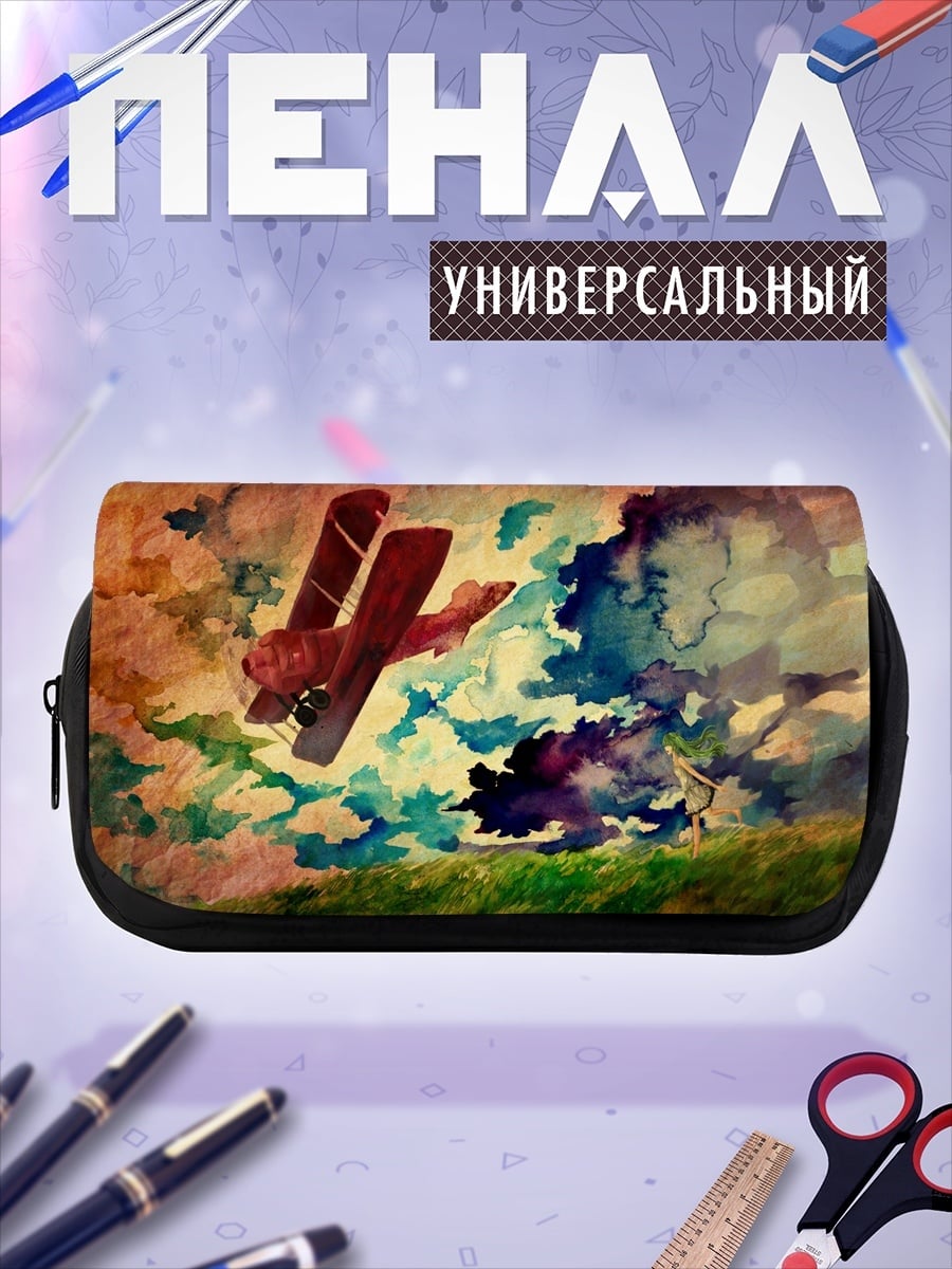 Пенал-косметичка Красный биплан в небе