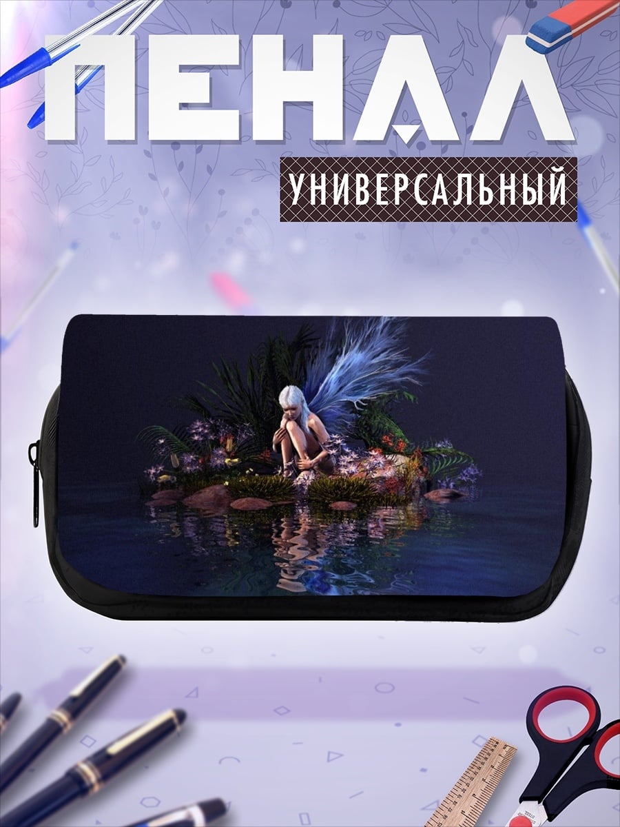Пенал-косметичка Фея на острове