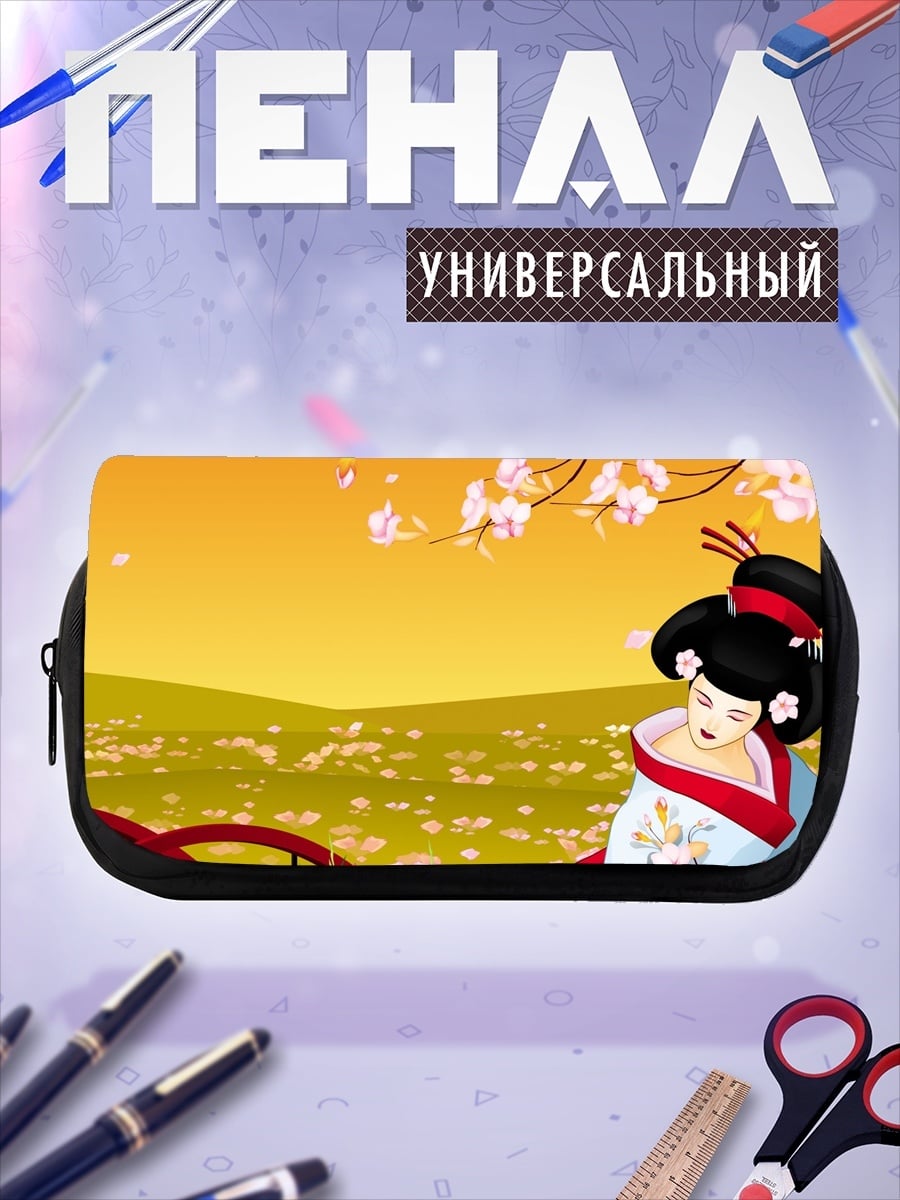 Пенал-косметичка гейша весна