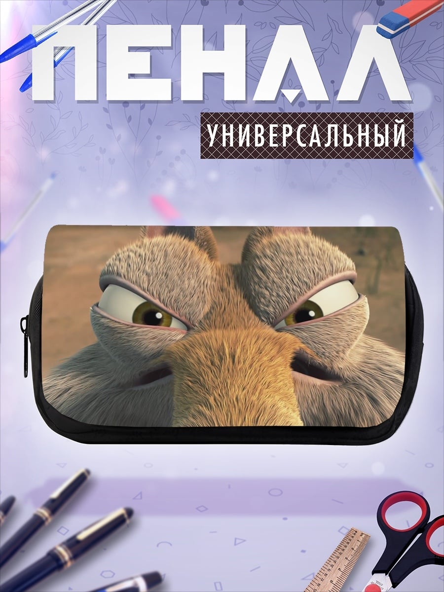 Пенал-косметичка злой бельчонок