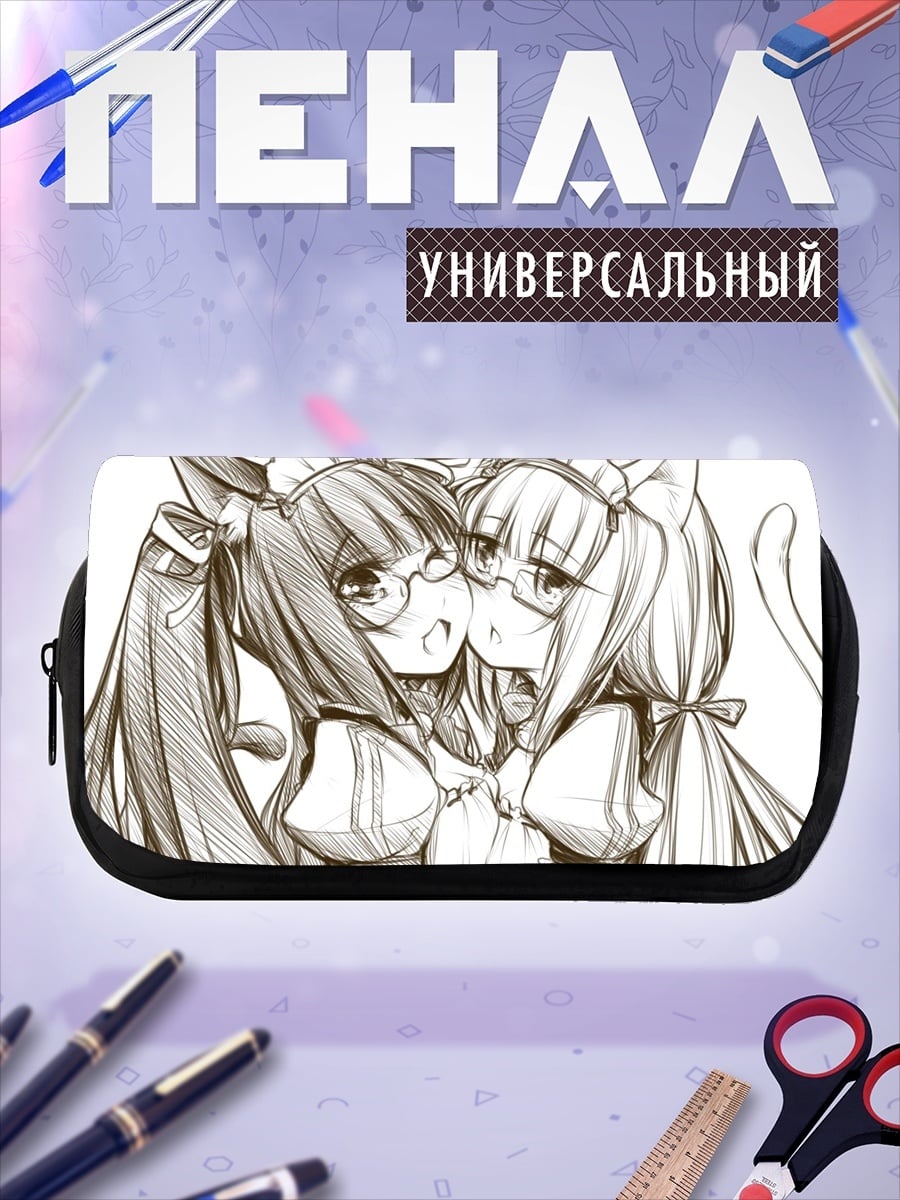 Пенал-косметичка кошки няни