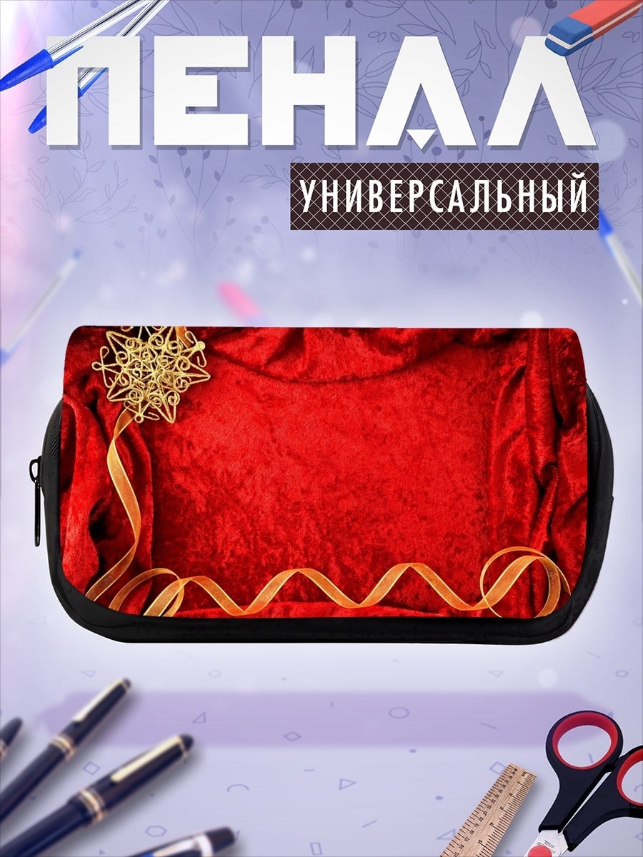 Пенал-косметичка красная бархатная рамка
