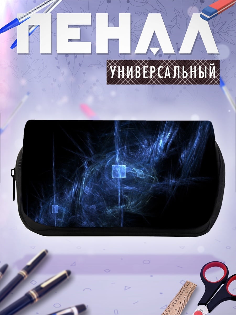 Пенал-косметичка Синяя абстракция космоса