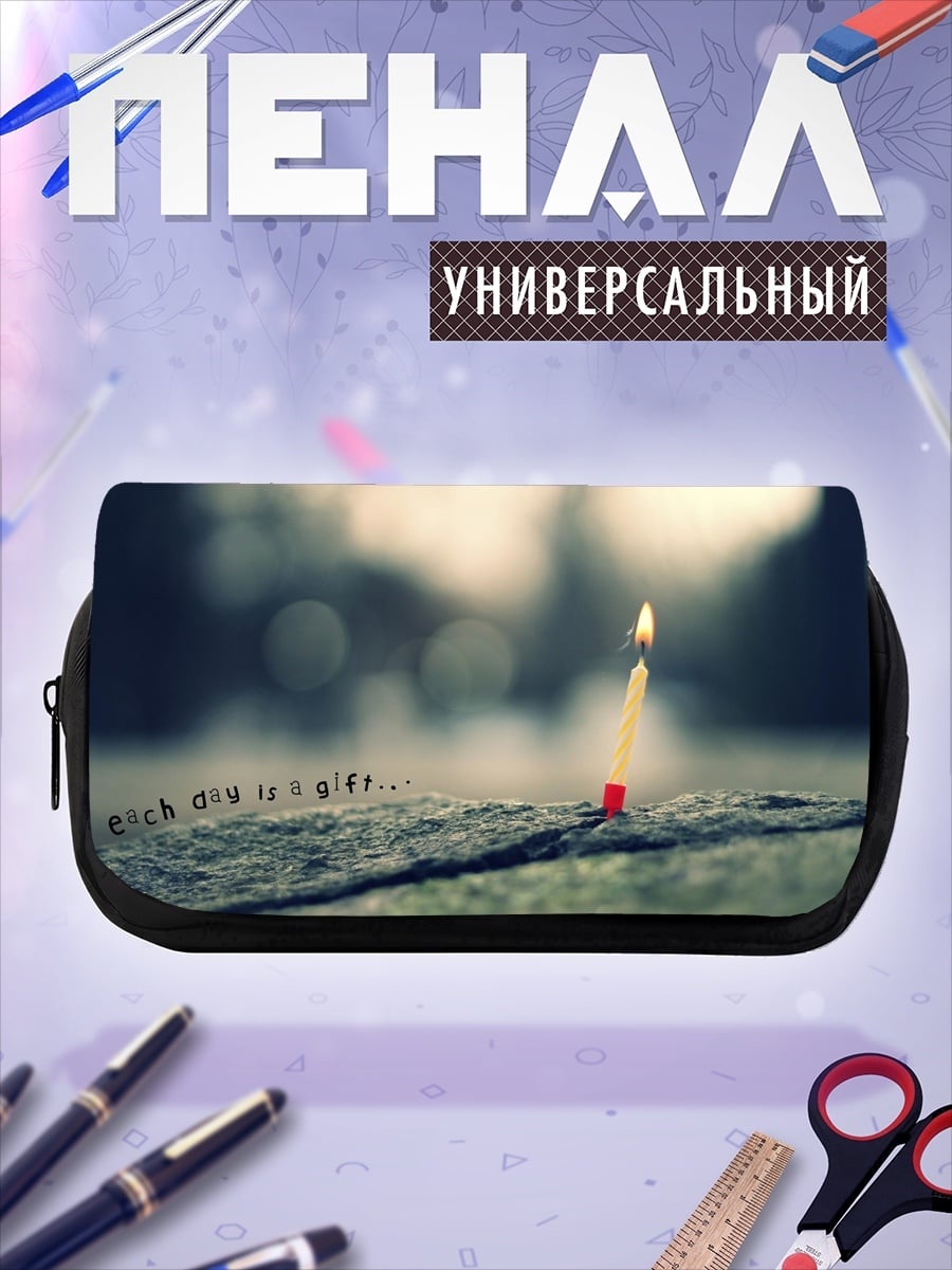 Пенал-косметичка Зажженная спичка в подарок