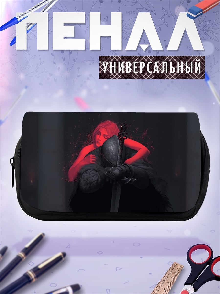Пенал-косметичка Красная ведьма