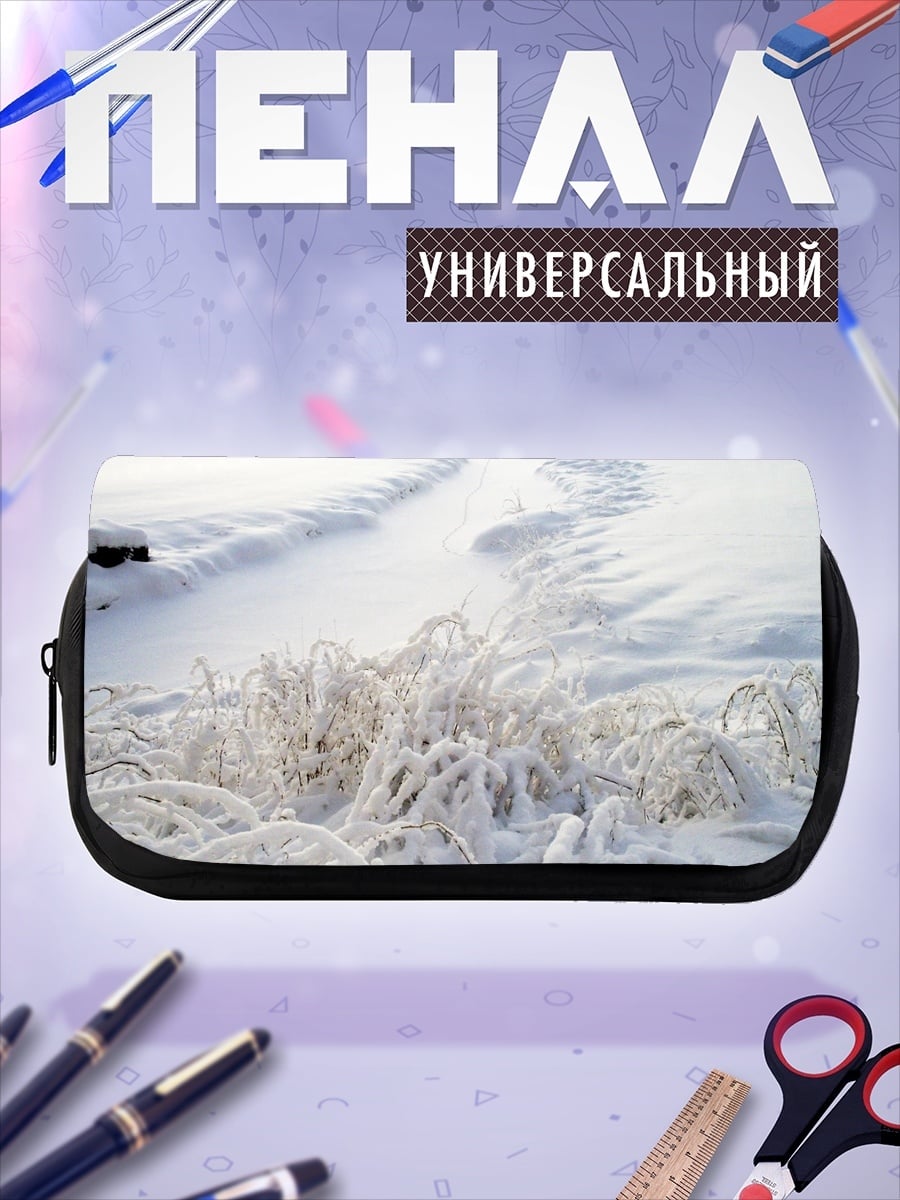 Пенал-косметичка Зимний пейзаж с травой