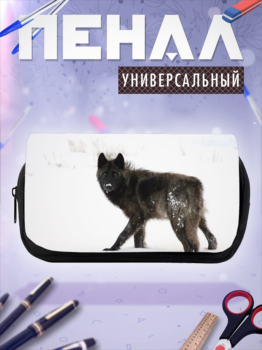 Пенал-косметичка Черный волк в снегу