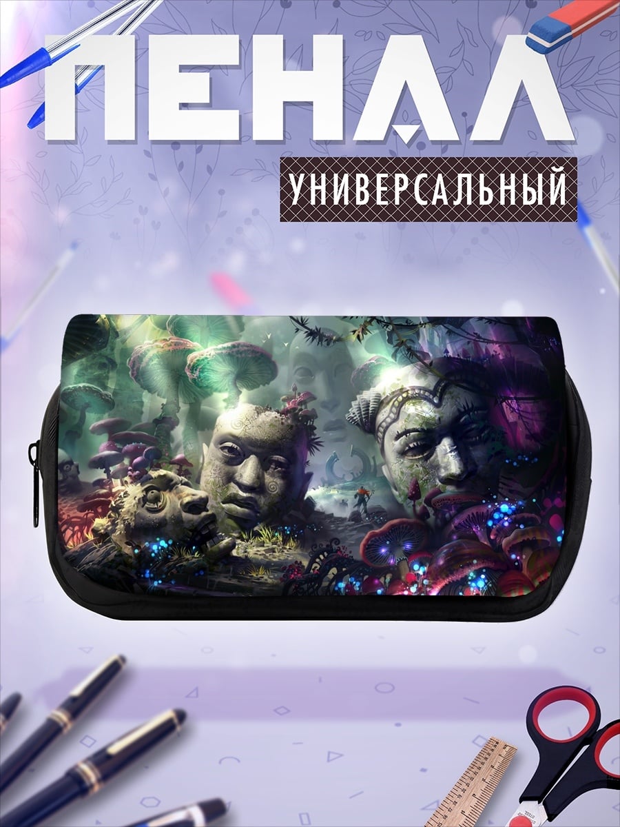 Пенал-косметичка Древние статуи в тумане
