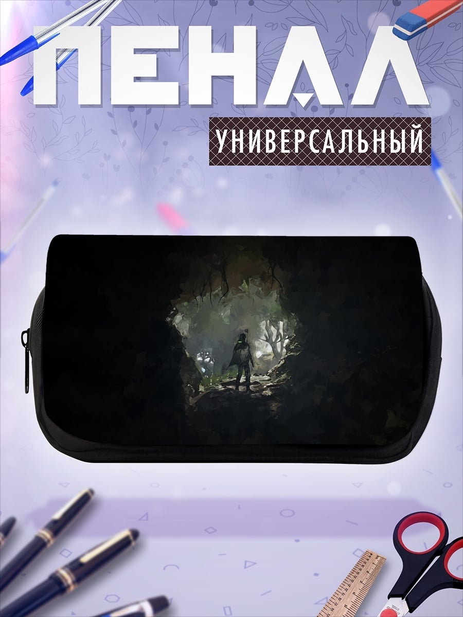 Пенал-косметичка Человек в пещере