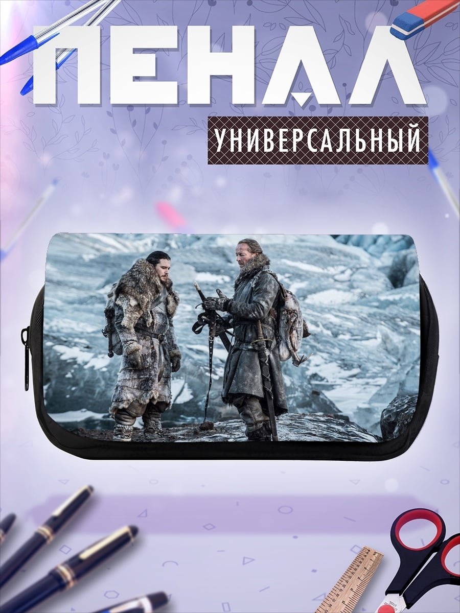 Пенал-косметичка Два воина в снегах
