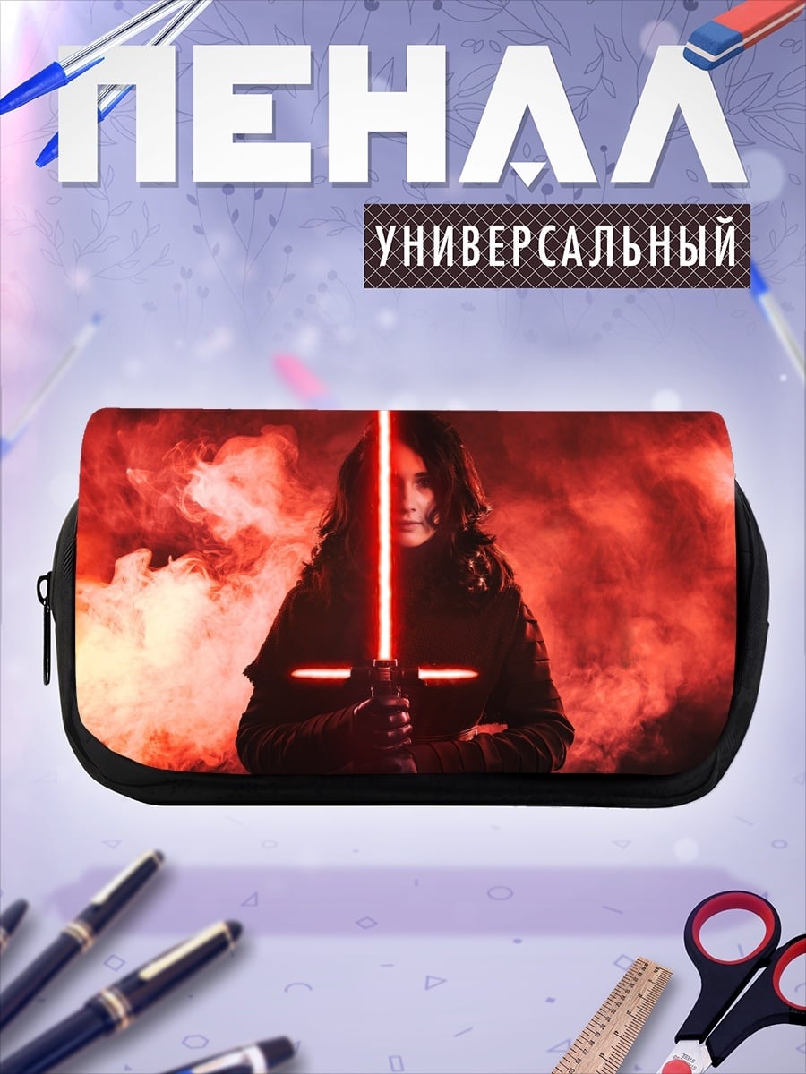Пенал-косметичка desired_missing