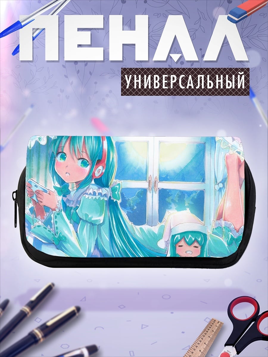 Пенал-косметичка desired_missing