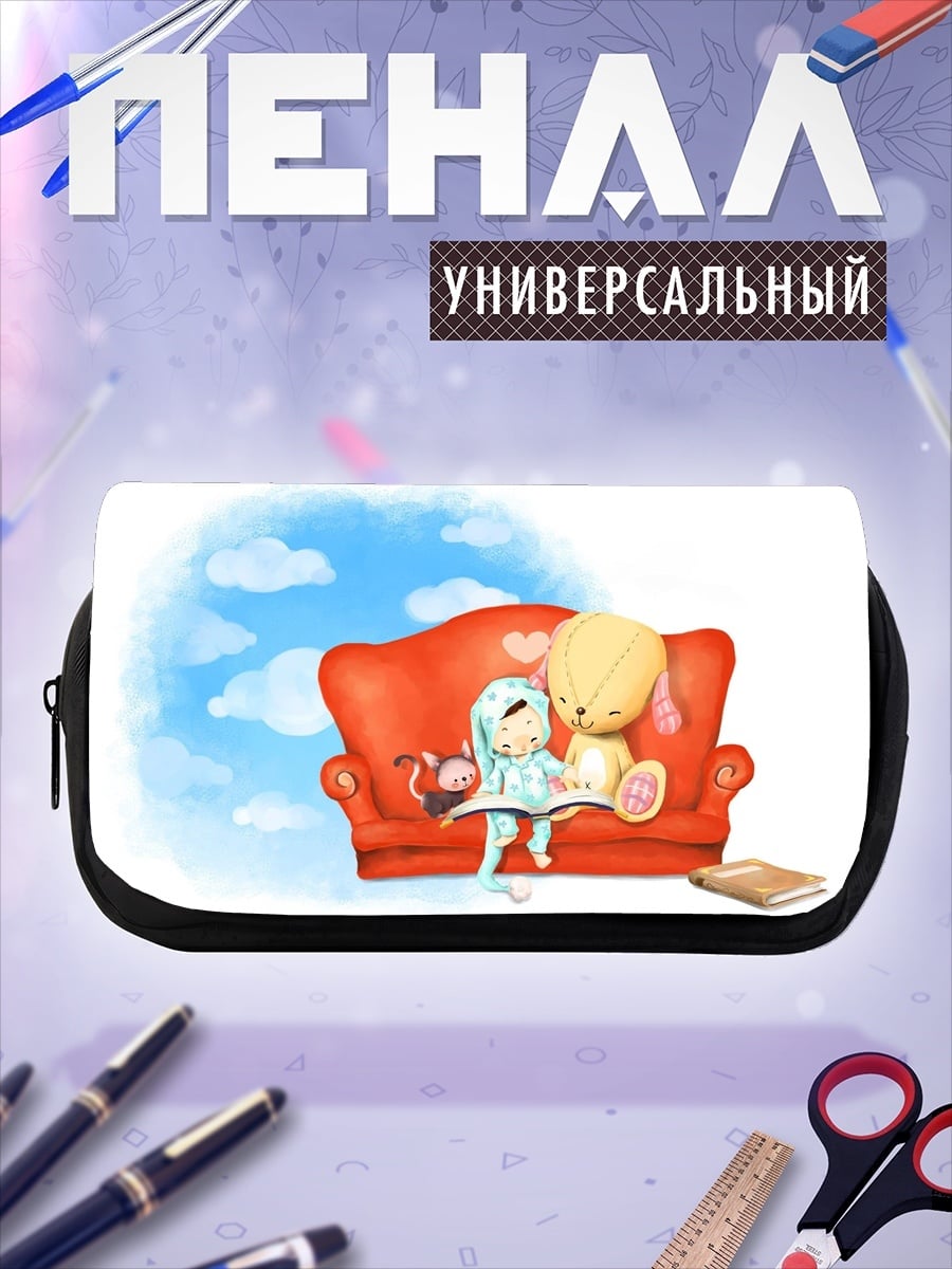 Пенал-косметичка desired_missing