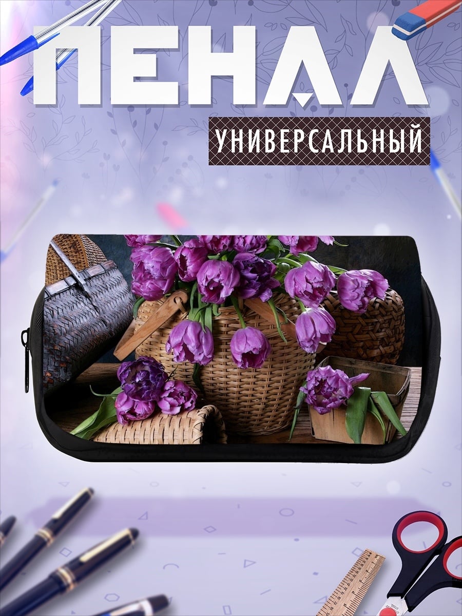 Пенал-косметичка desired_missing