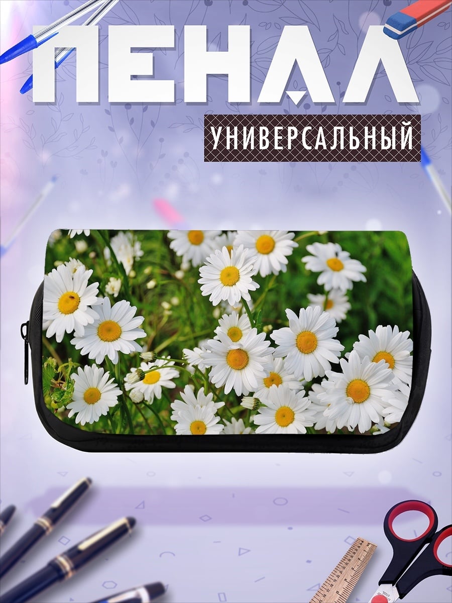 Пенал-косметичка desired_missing