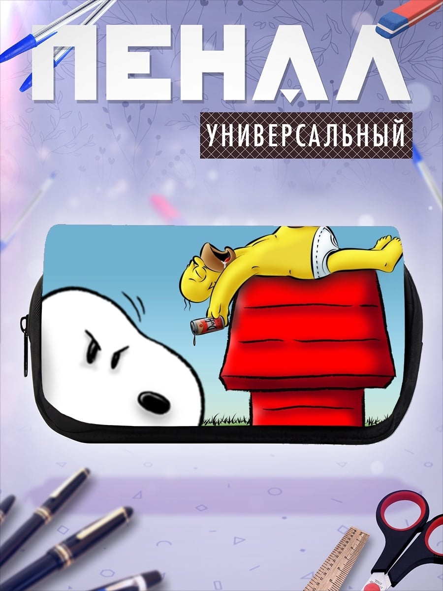Пенал-косметичка desired_missing