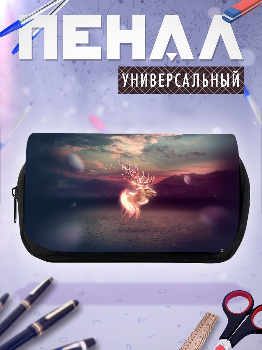 Пенал-косметичка Светящийся олень в тумане
