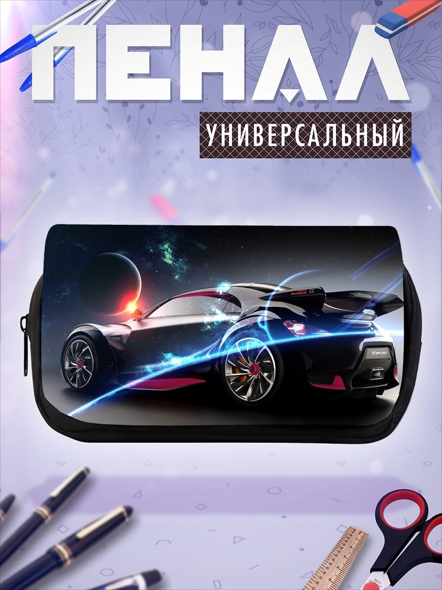 Пенал-косметичка Неоновый спорткар