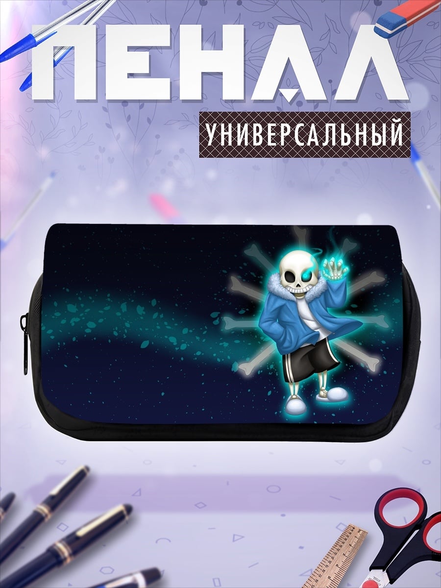 Пенал-косметичка Санс костяной воин