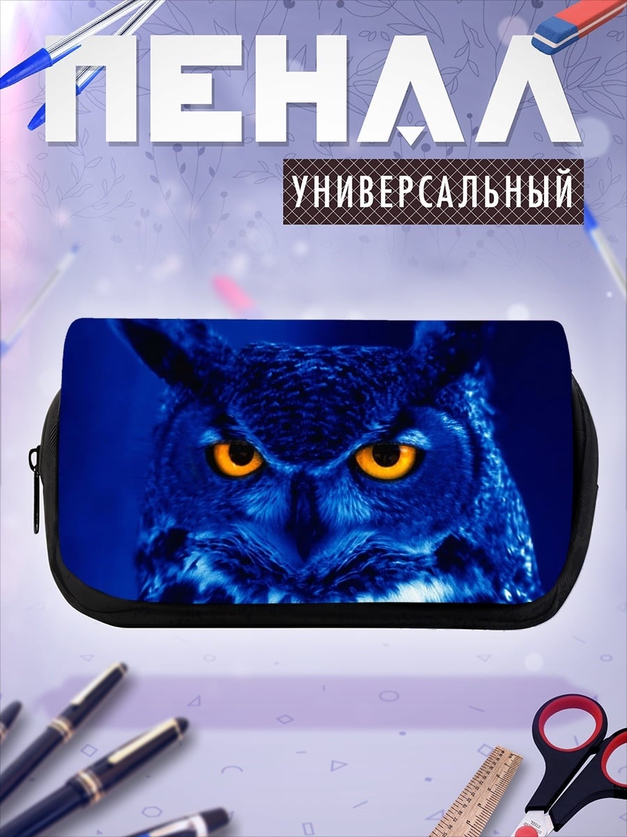 Пенал-косметичка Филин с оранжевыми глазами
