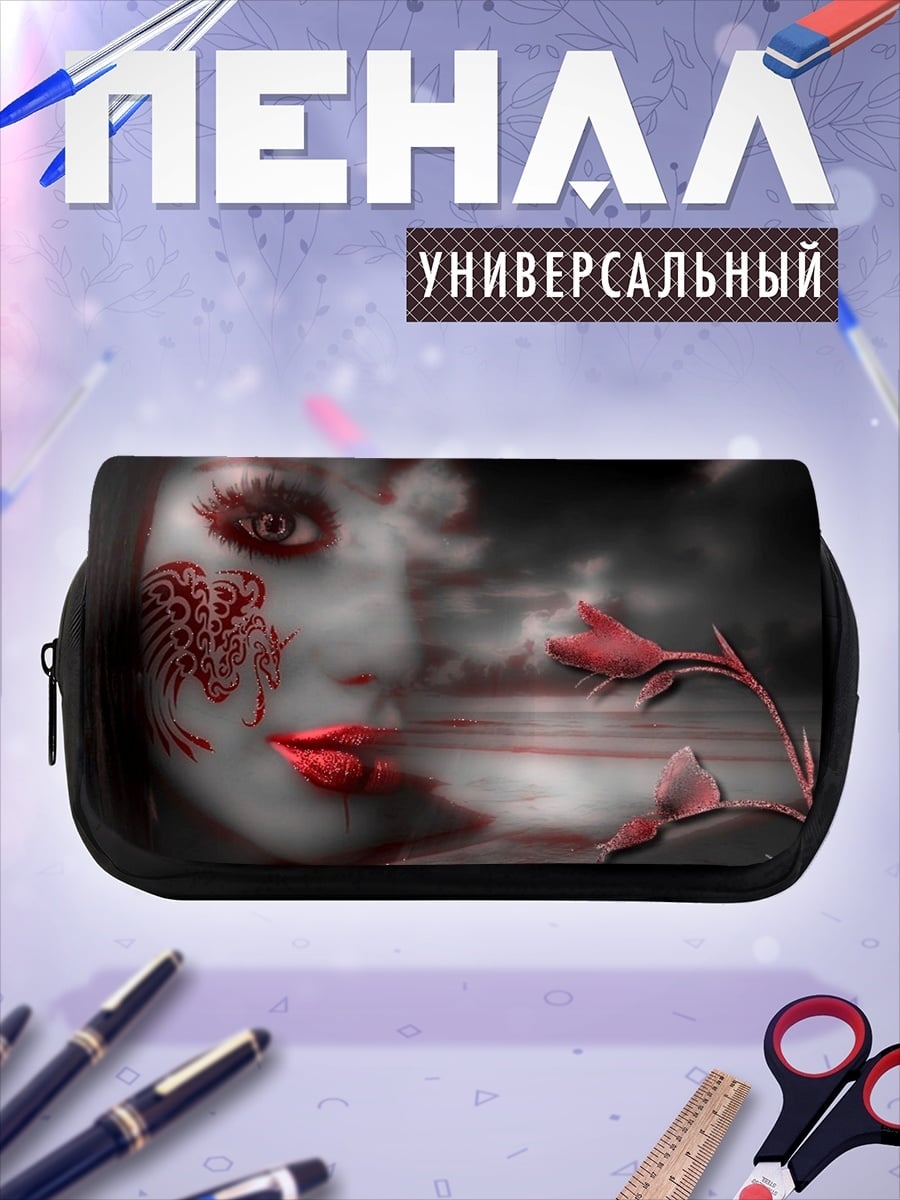 Пенал-косметичка Красная татуировка на лице