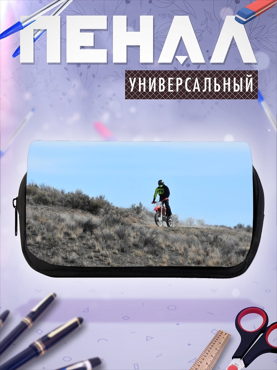 Пенал-косметичка Велосипедист на холме