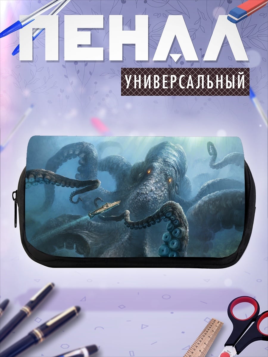 Пенал-косметичка Кракен атакует корабль