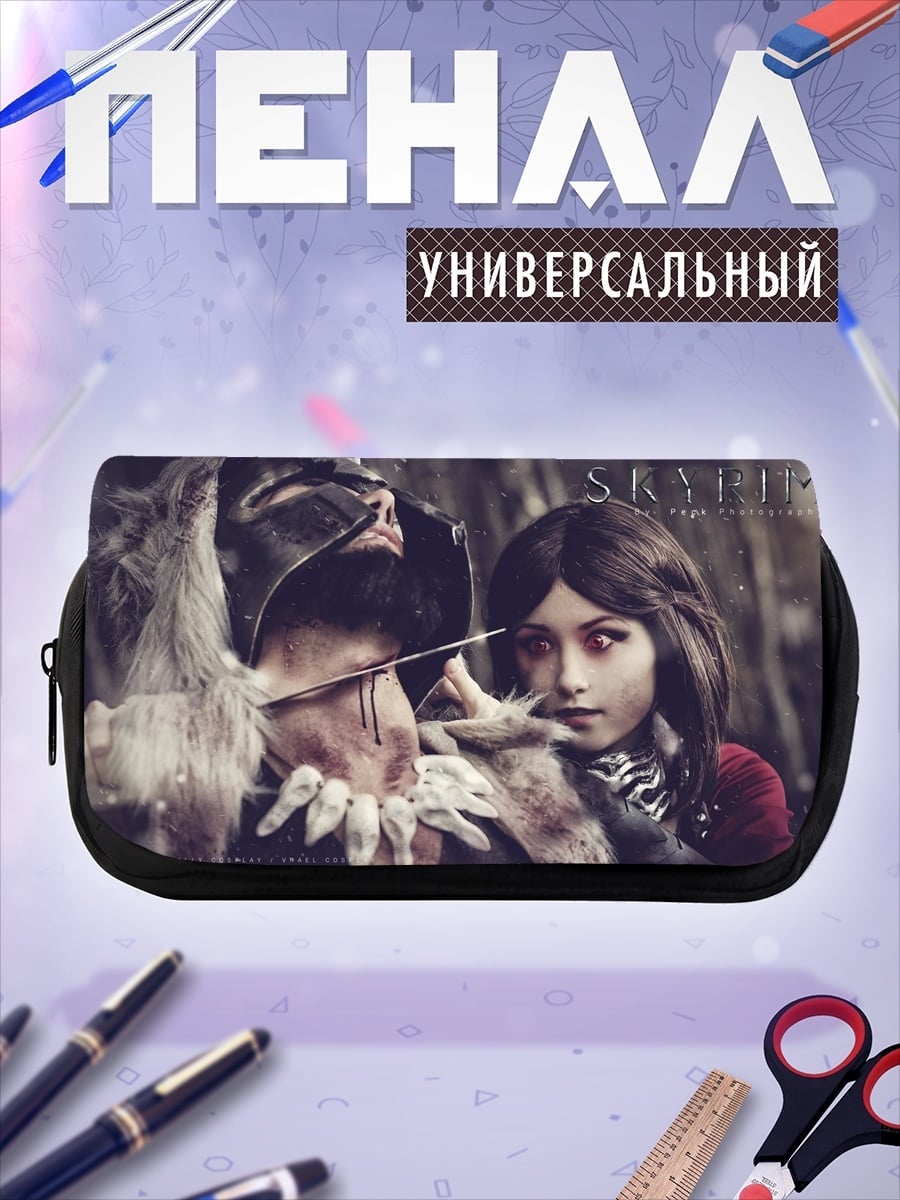 Пенал-косметичка Воин и девушка
