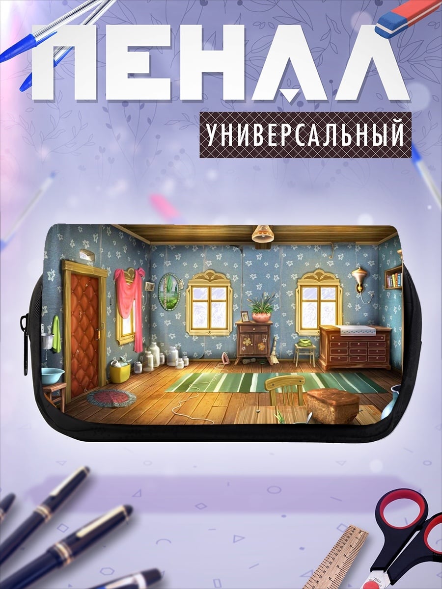 Пенал-косметичка Уютная комната в деревне