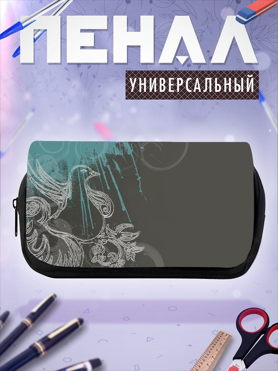 Пенал-косметичка Стилизованная птица узор