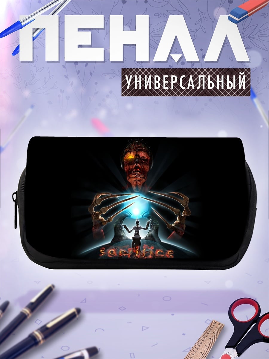 Пенал-косметичка Ритуал жертвоприношения