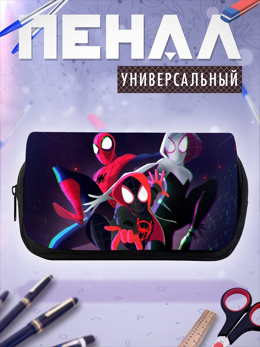Пенал-косметичка Три Человека-паука