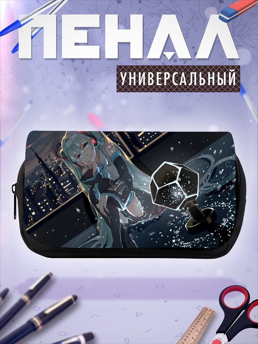 Пенал-косметичка Мику в городе